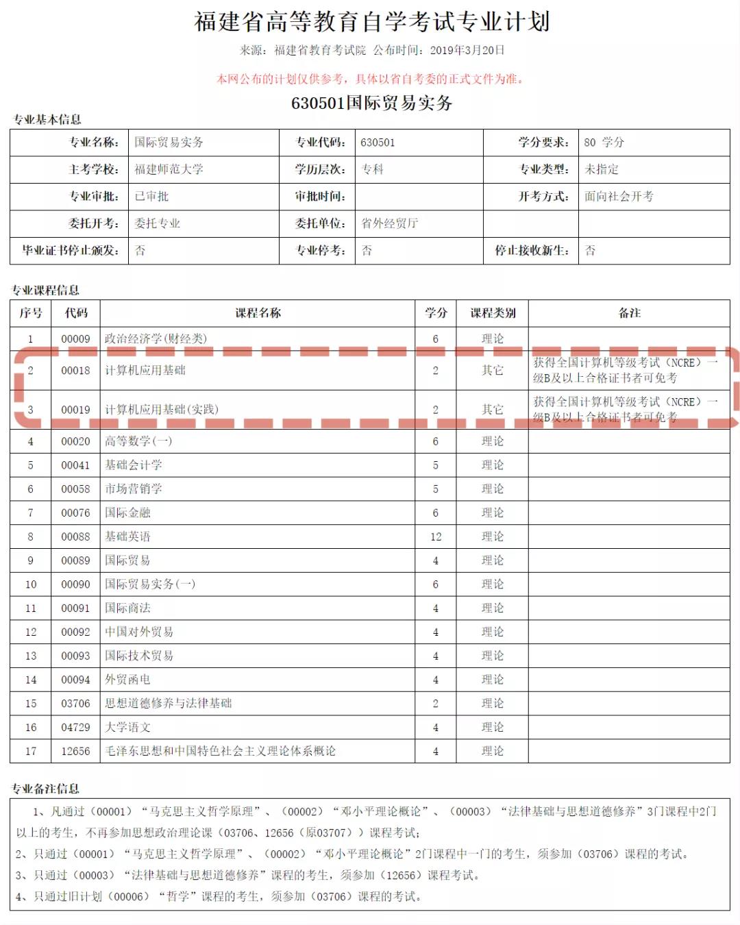 微信图片_20210712175615.jpg