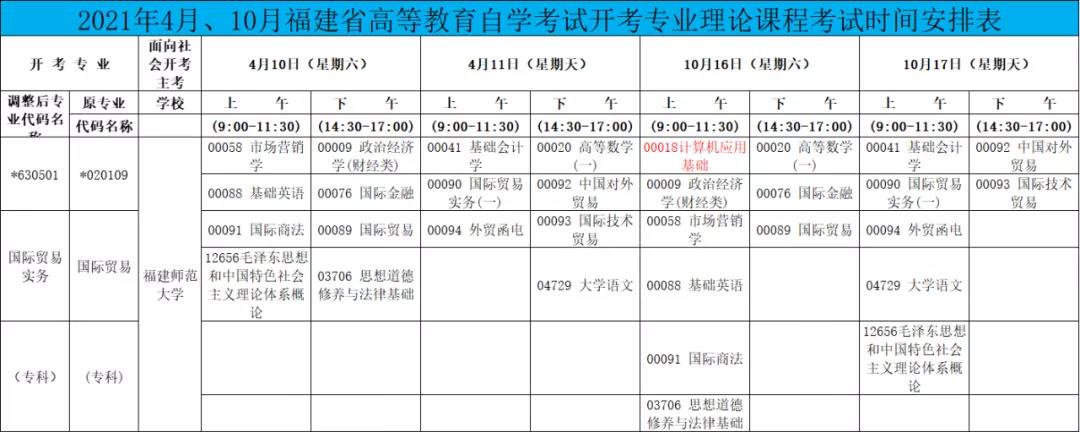 微信图片_20210712175556.jpg