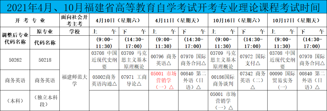 微信图片_20210718095819.png