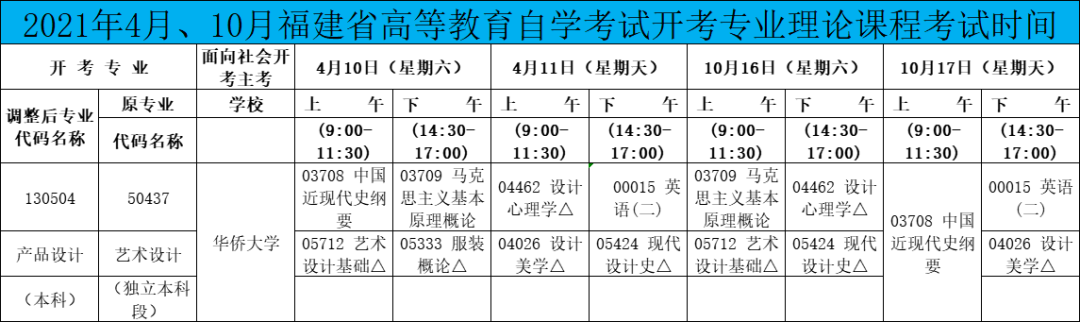 微信图片_20210801170016.png