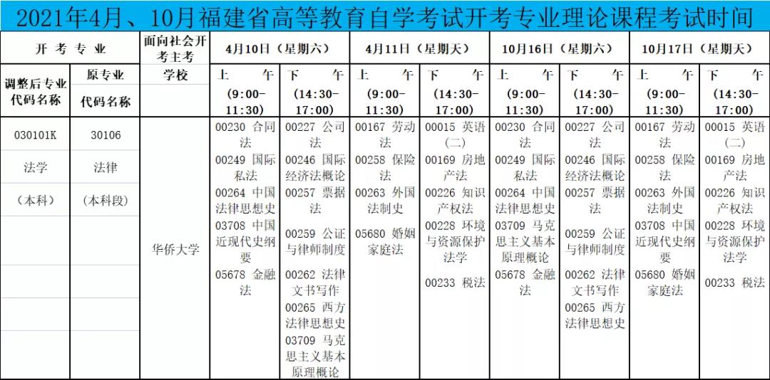 微信图片_20210630144502.jpg