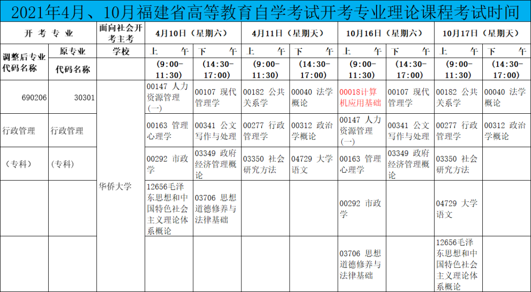 微信图片_20210707182551.png