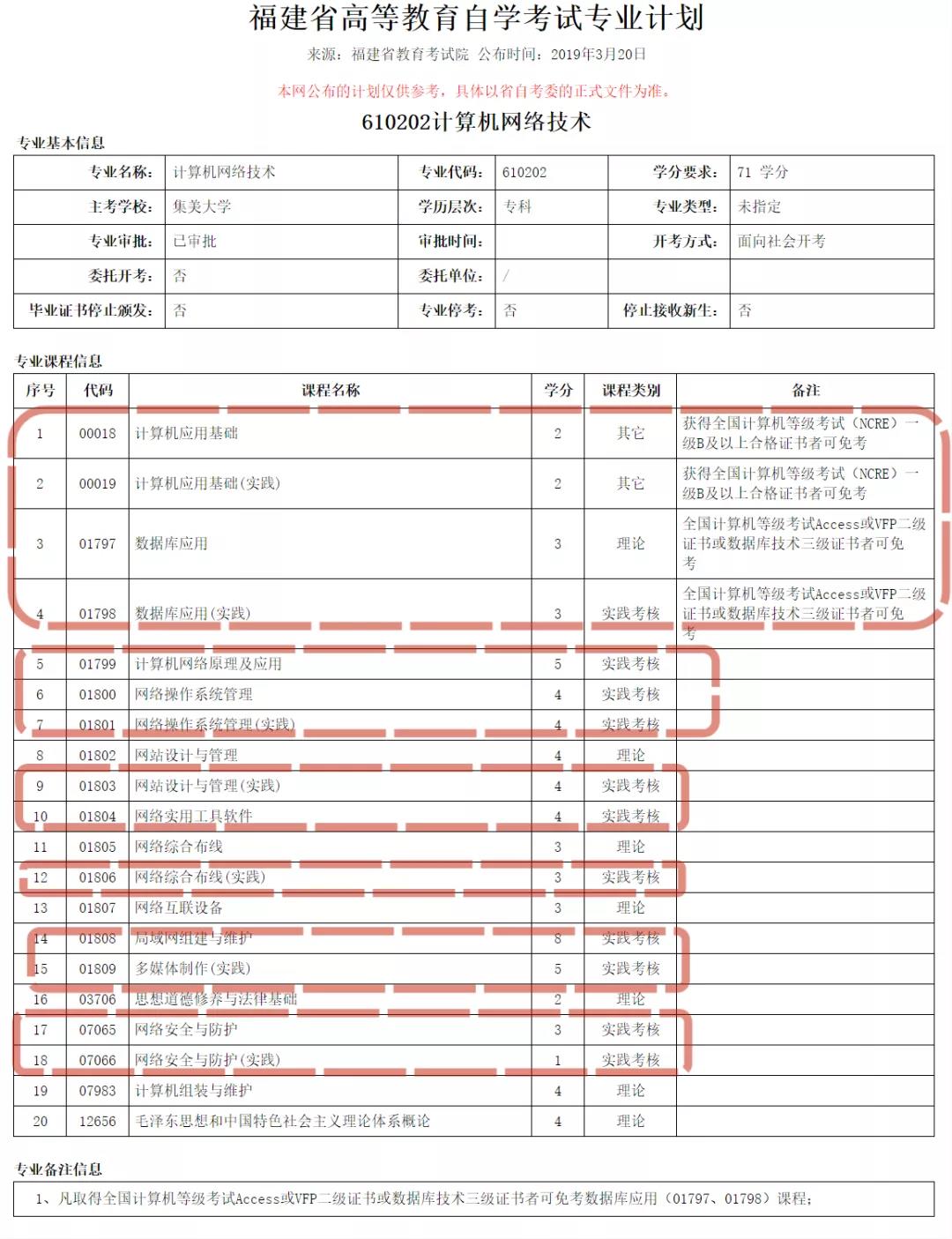 微信图片_20210707183001.jpg