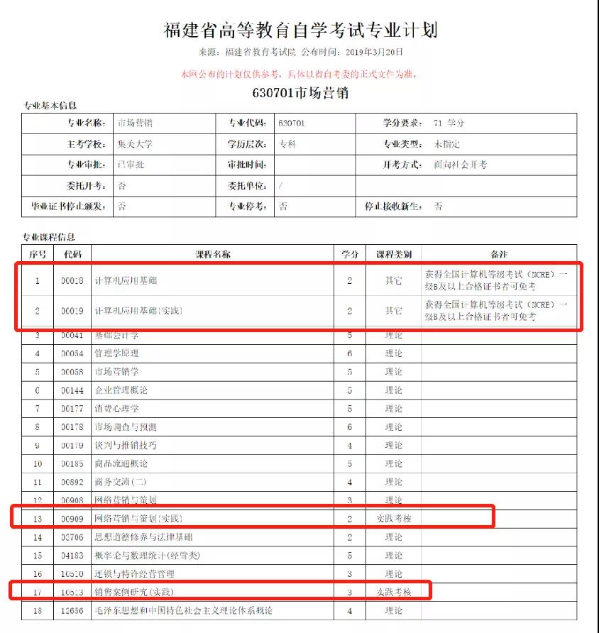 微信图片_20210718105644.jpg