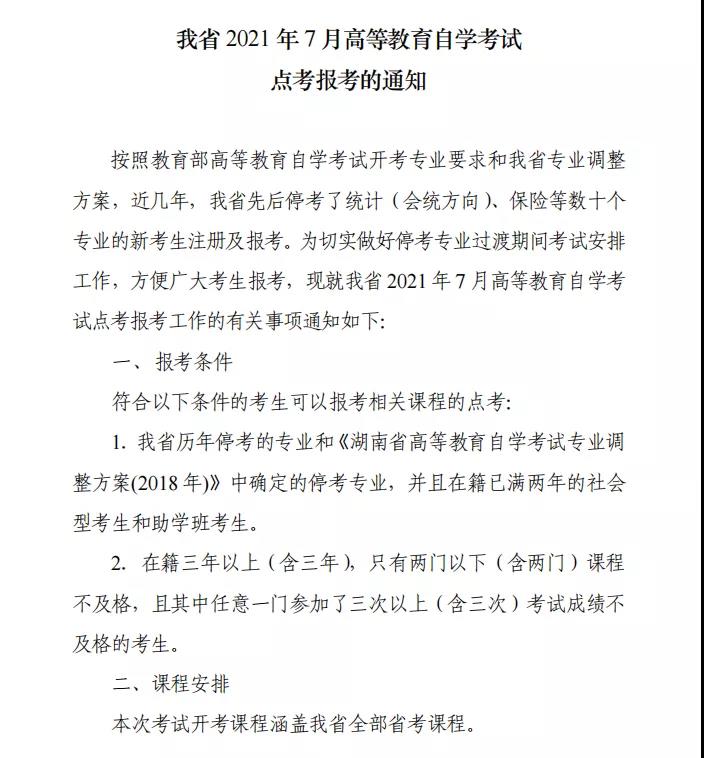 微信图片_20210627184237.jpg