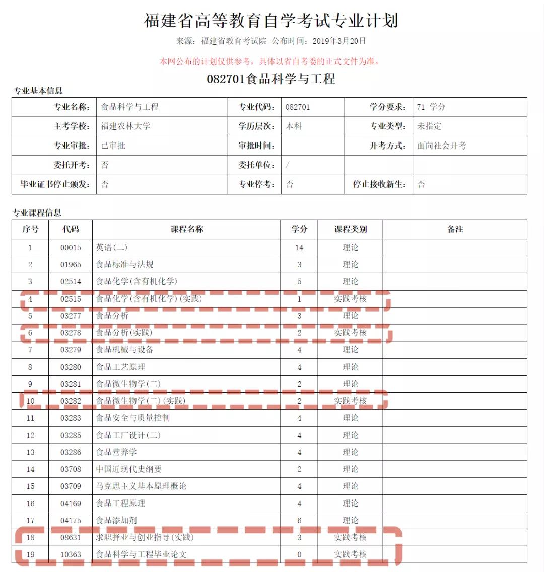 微信图片_20210630150015.jpg
