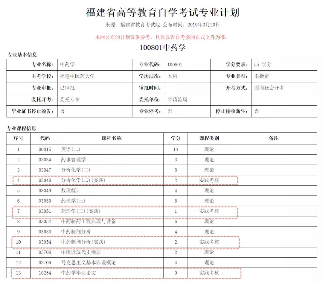 微信图片_20210714094754.jpg