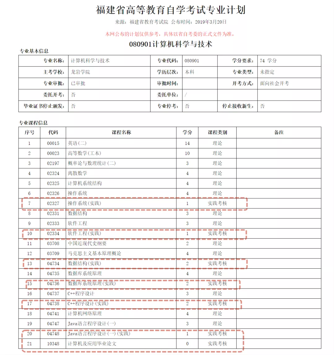 微信图片_20210714094754.jpg