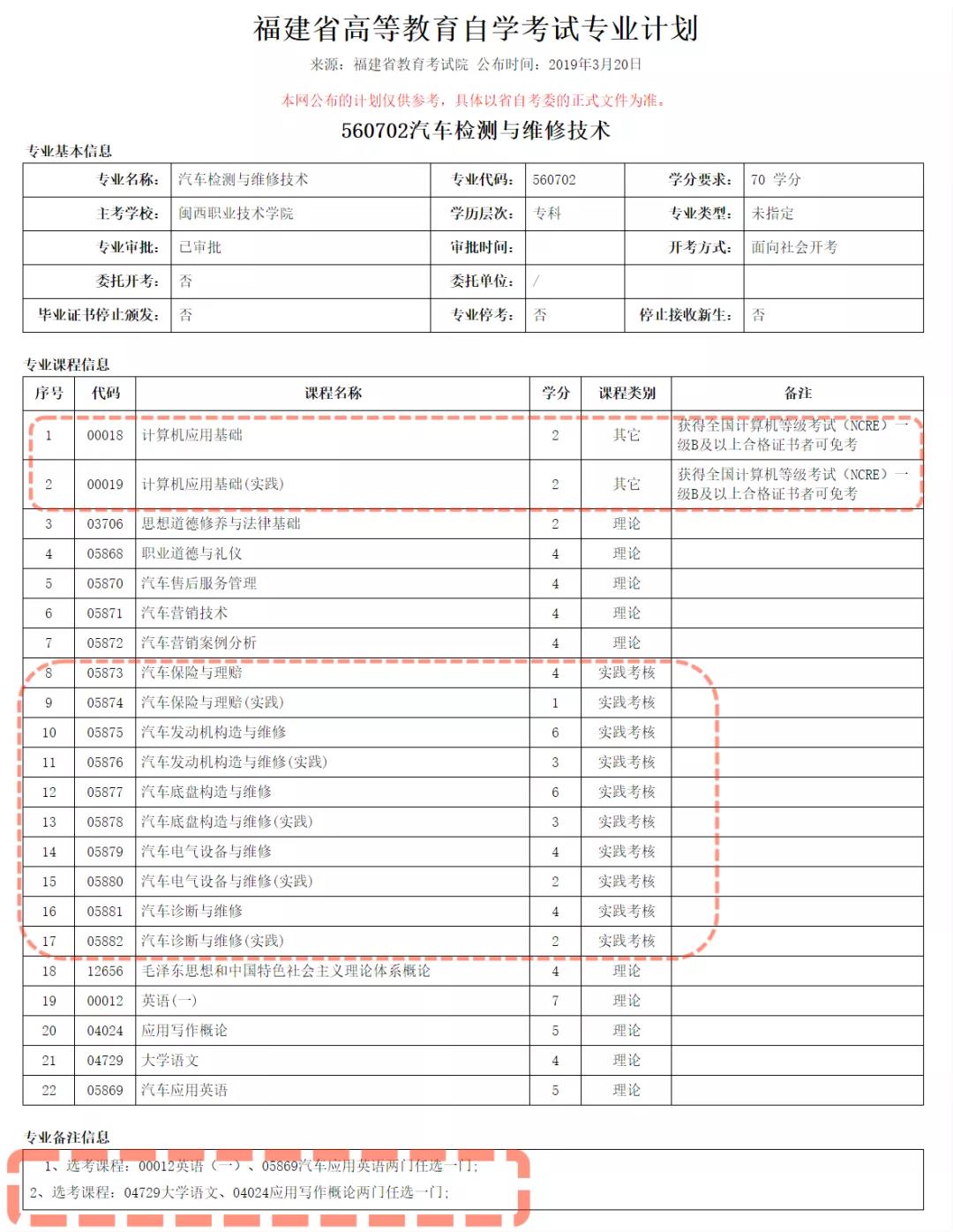 微信图片_20210714093811.jpg