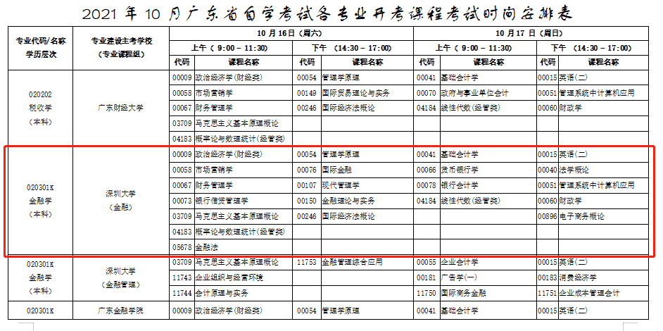 微信图片_20210715145407.png