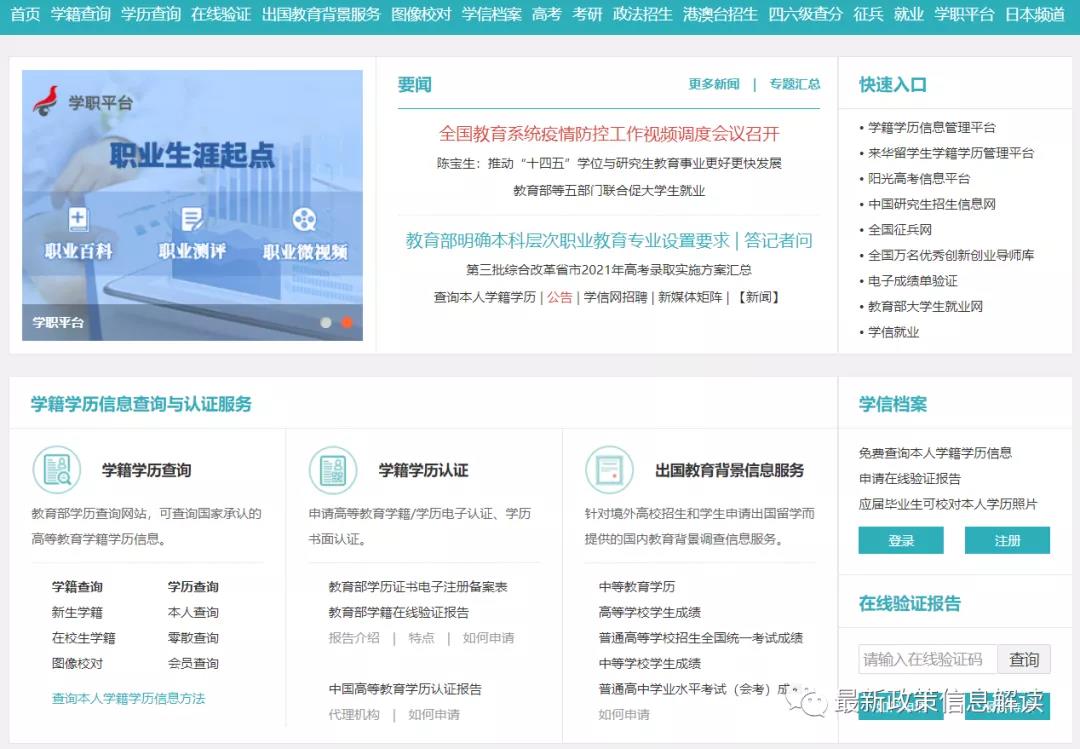 微信图片_20210715144129.jpg