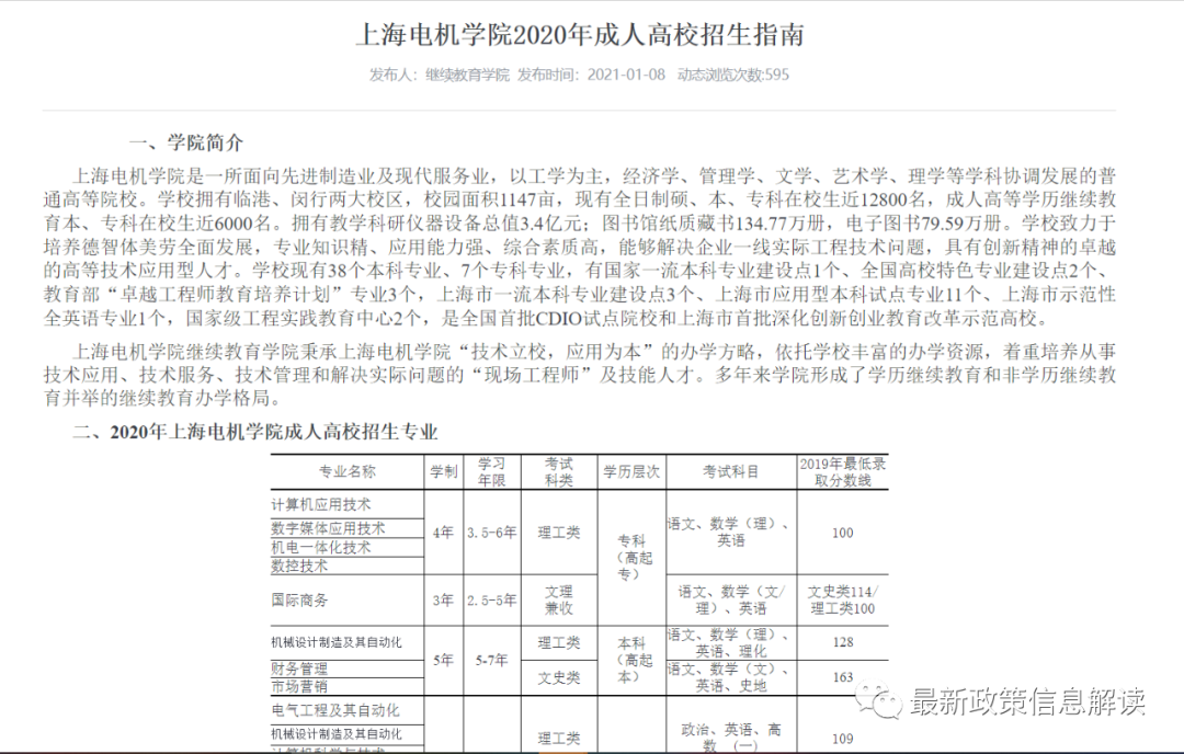 微信图片_20210715144134.png