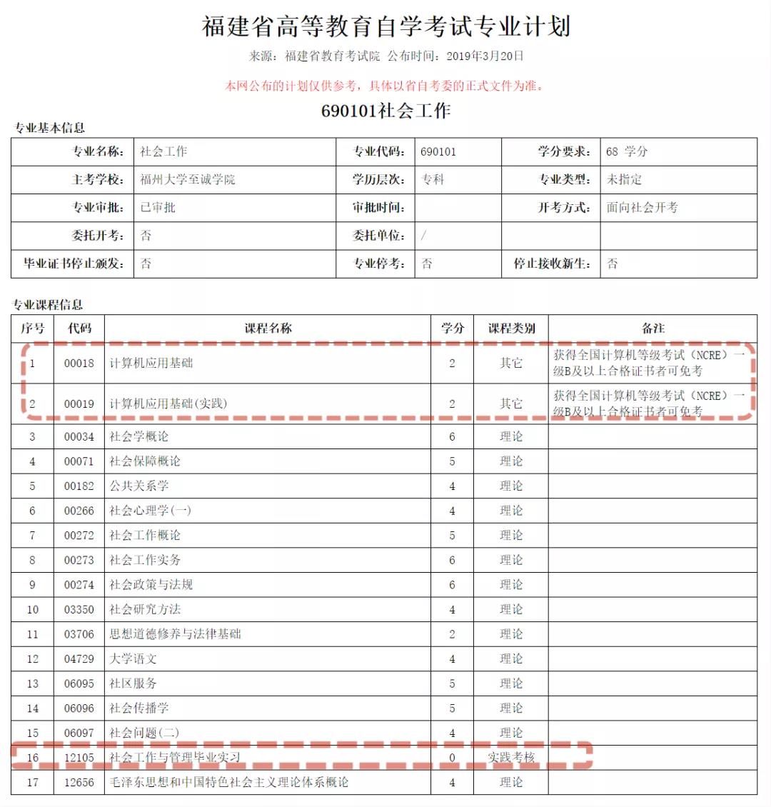 微信图片_20210718100902.jpg